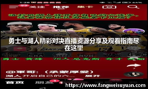 BB贝博艾弗森体育