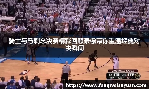 BB贝博艾弗森体育