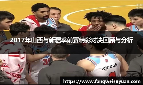 BB贝博艾弗森体育