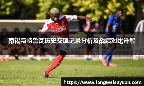 BB贝博艾弗森体育