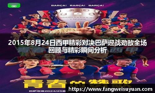 BB贝博艾弗森体育