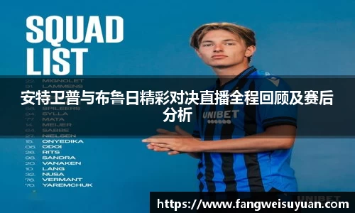 BB贝博艾弗森体育