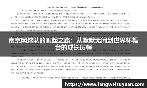 中国·BB贝博艾弗森