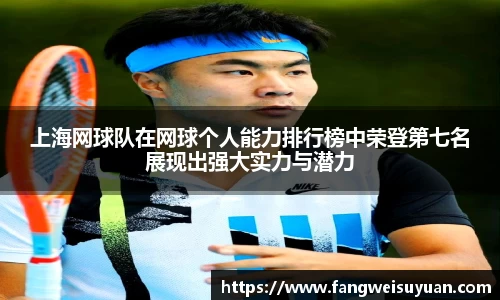 BB贝博艾弗森体育