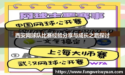 BB贝博艾弗森体育