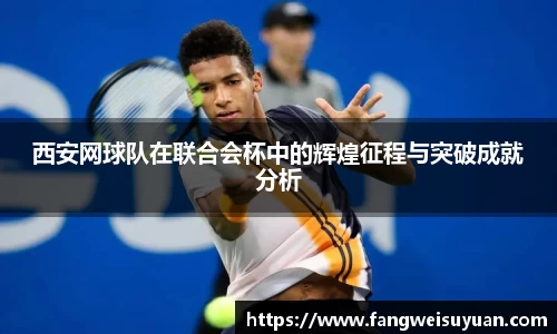 中国·BB贝博艾弗森