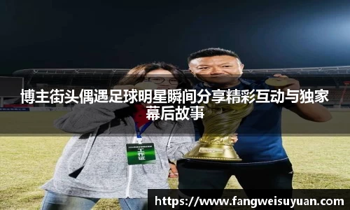 中国·BB贝博艾弗森