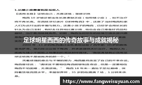 中国·BB贝博艾弗森